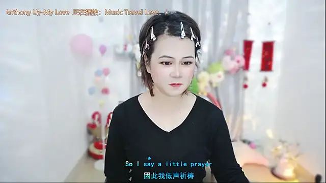 Fan ting online show from 5, 5, 2026