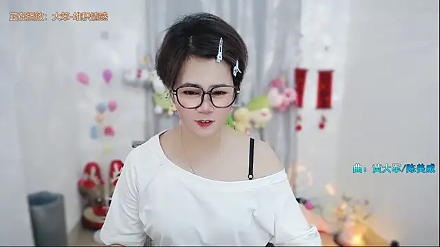Fan ting online show from 9, 5, 2026