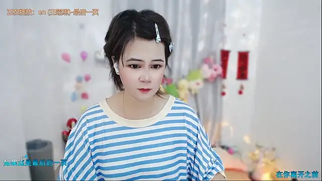 Fan ting online show from 10, 5, 2026