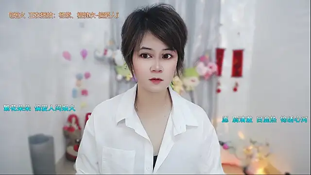 Fan ting online show from 11, 5, 2026