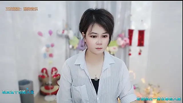 Fan ting online show from 12, 5, 2026