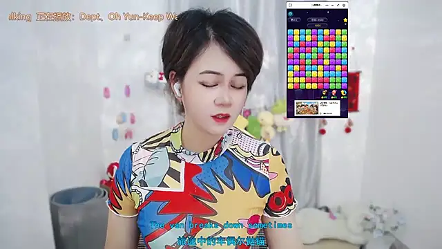 Fan ting online show from 9, 6, 2026