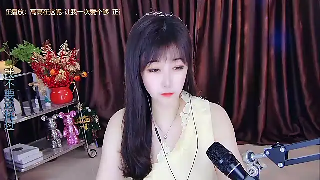 Snapshot of xiaoya666--baby chatting on 14, 2, 2025 xiaoya666--baby online show from 14, 2, 2025