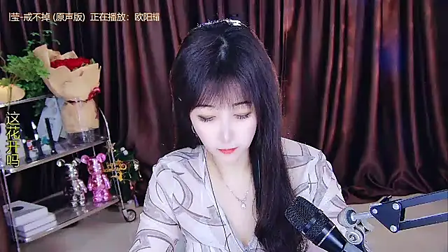 Snapshot of xiaoya666--baby chatting on 25, 2, 2025 xiaoya666--baby online show from 25, 2, 2025