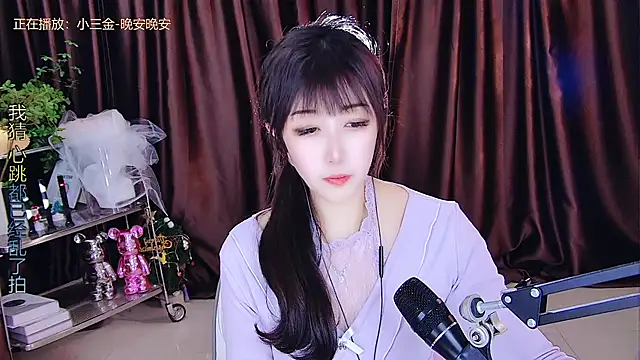 Snapshot of xiaoya666--baby chatting on 9, 3, 2025 xiaoya666--baby online show from 9, 3, 2025