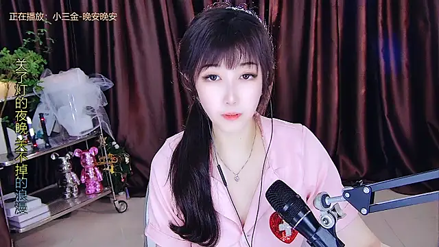 Snapshot of xiaoya666--baby chatting on 14, 3, 2025 xiaoya666--baby online show from 14, 3, 2025