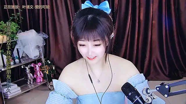 Snapshot of xiaoya666--baby chatting on 19, 3, 2025 xiaoya666--baby online show from 19, 3, 2025