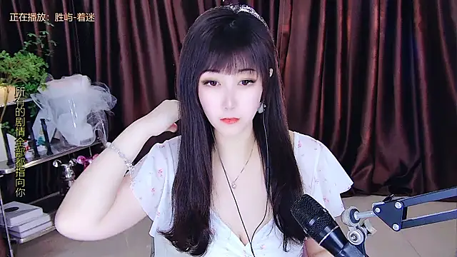 Snapshot of xiaoya666--baby chatting on 23, 3, 2025 xiaoya666--baby online show from 23, 3, 2025