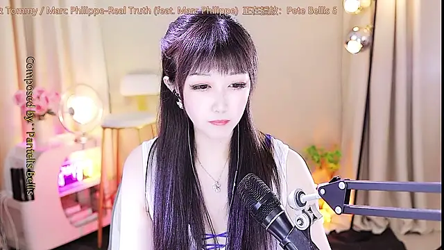 Snapshot of xiaoya666--baby chatting on 14, 9, 2025 xiaoya666--baby online show from 14, 9, 2025