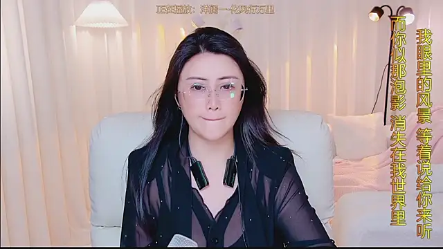 Daisy7 11 online show from 26, 6, 2026