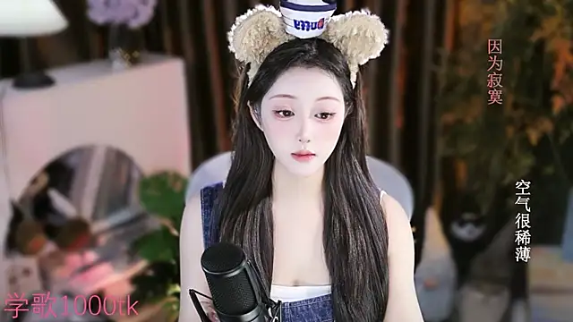 Snapshot of Arwyn-rr chatting on 16, 9, 2025 Arwyn-rr online show from 16, 9, 2025