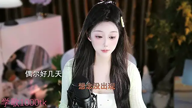 Snapshot of Arwyn-rr chatting on 23, 9, 2025 Arwyn-rr online show from 23, 9, 2025