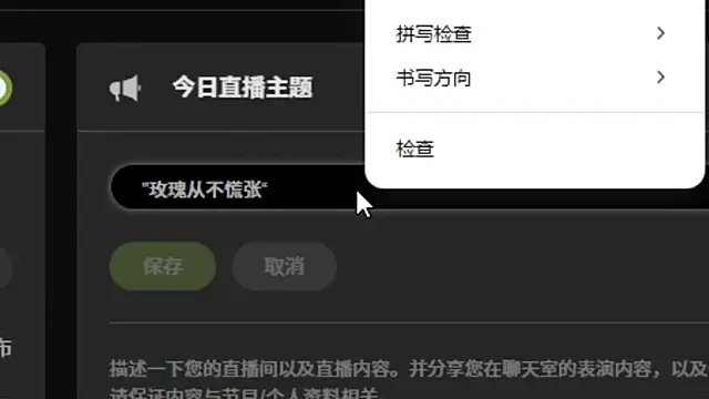 Arwyn-rr online show from 29, 11, 2025