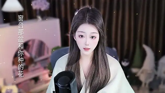 Arwyn-rr online show from 1, 2, 2026