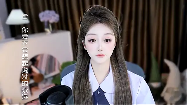 Snapshot of Arwyn-rr chatting on 11, 3, 2026 Arwyn-rr online show from 11, 3, 2026