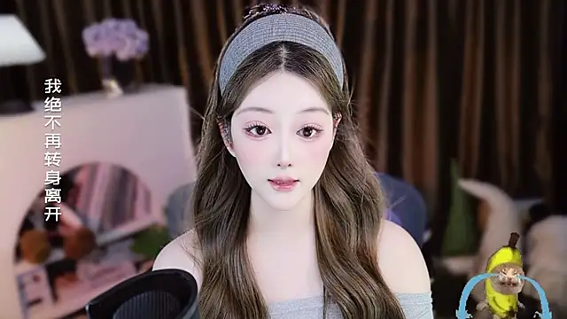 Snapshot of Arwyn-rr chatting on 3, 4, 2026 Arwyn-rr online show from 3, 4, 2026