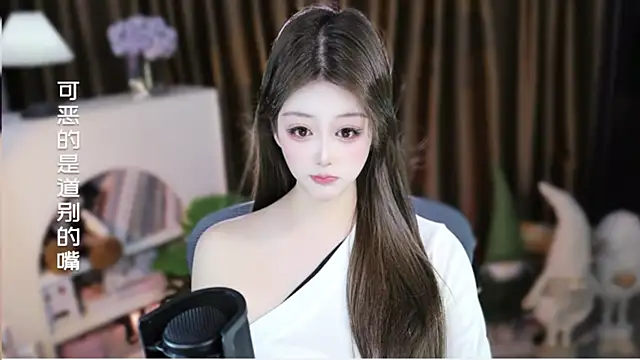 Snapshot of Arwyn-rr chatting on 8, 4, 2026 Arwyn-rr online show from 8, 4, 2026