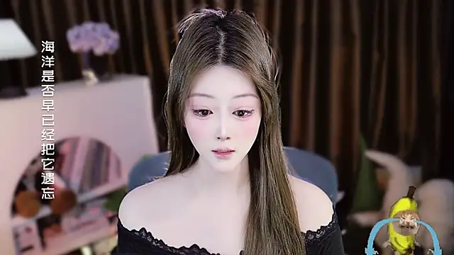 Snapshot of Arwyn-rr chatting on 9, 4, 2026 Arwyn-rr online show from 9, 4, 2026