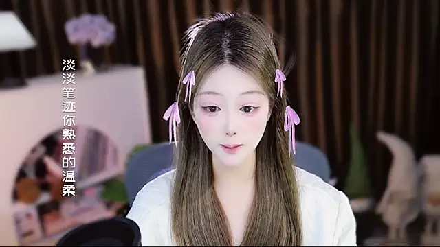 Snapshot of Arwyn-rr chatting on 14, 4, 2026 Arwyn-rr online show from 14, 4, 2026