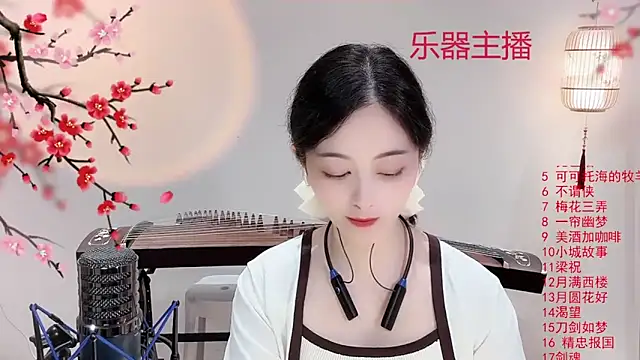 Snapshot of Tian-xin-999 chatting on 8, 10, 2025 Tian-xin-999 online show from 8, 10, 2025
