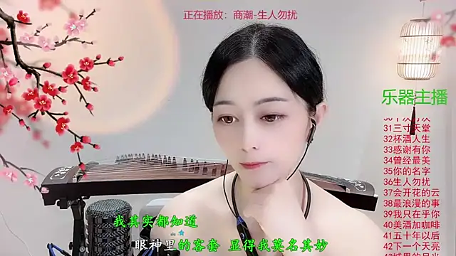 Snapshot of Tian-xin-999 chatting on 24, 10, 2025 Tian-xin-999 online show from 24, 10, 2025