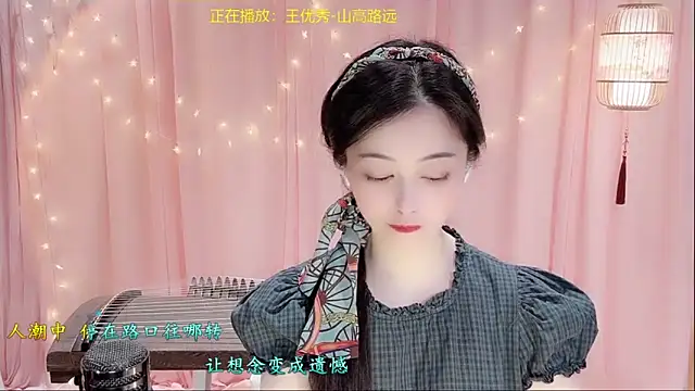 Tian-xin-999 online show from 8, 3, 2026