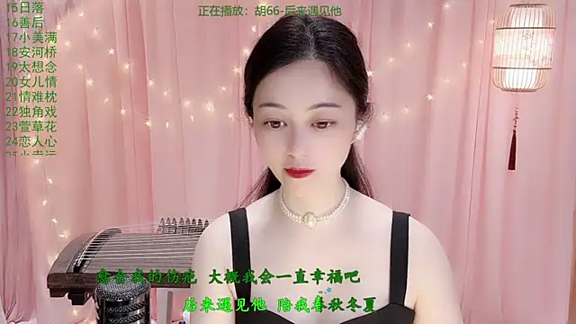 Tian-xin-999 online show from 18, 3, 2026