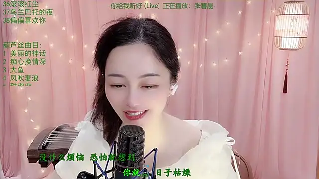 Tian-xin-999 online show from 19, 3, 2026