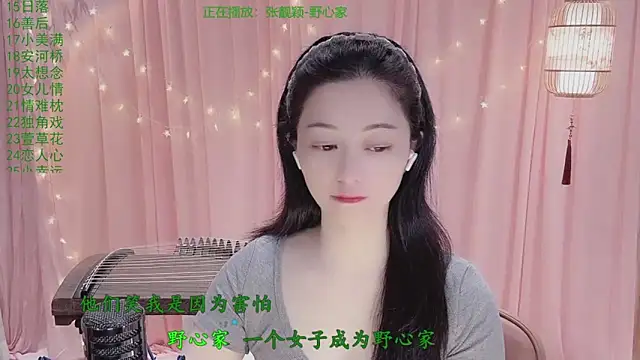Tian-xin-999 online show from 28, 3, 2026
