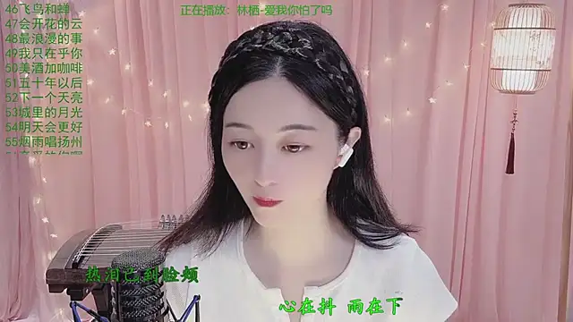 Tian-xin-999 online show from 21, 4, 2026