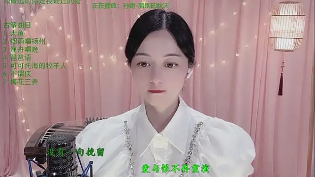 Tian-xin-999 online show from 28, 4, 2026