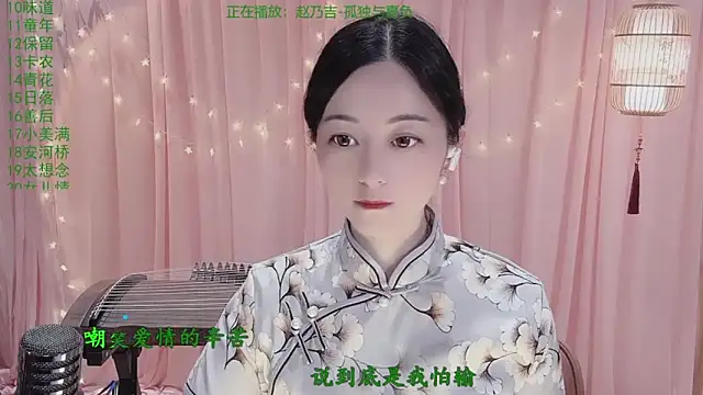 Tian-xin-999 online show from 1, 5, 2026