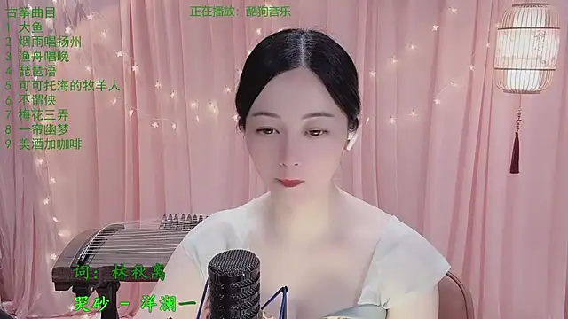 Tian-xin-999 online show from 2, 5, 2026