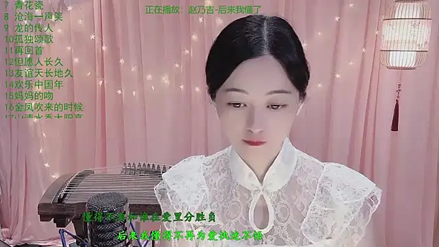 Tian-xin-999 online show from 5, 5, 2026