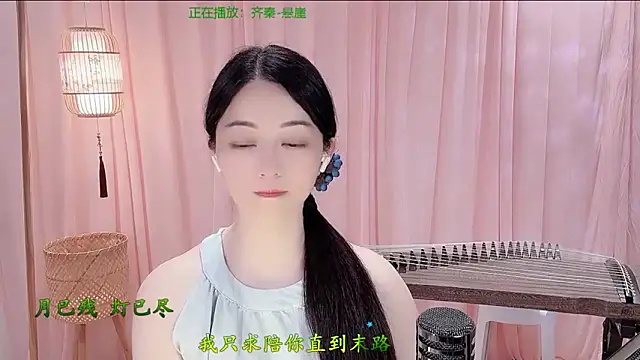 Tian-xin-999 online show from 11, 5, 2026