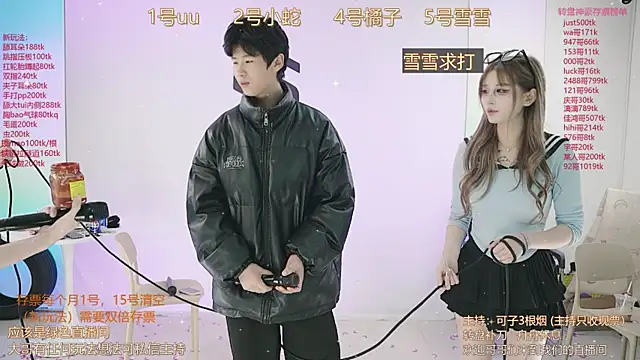 TWICE-668 online show from 6, 3, 2025