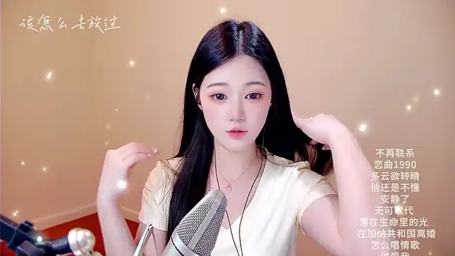 Snapshot of memeda chatting on 6, 3, 2026 memeda online show from 6, 3, 2026