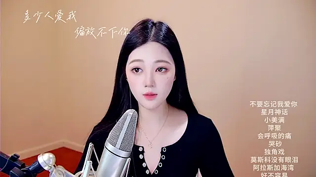 Snapshot of memeda chatting on 7, 3, 2026 memeda online show from 7, 3, 2026