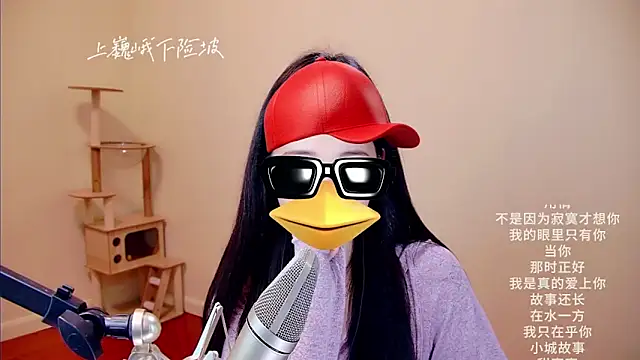 Snapshot of memeda chatting on 9, 3, 2026 memeda online show from 9, 3, 2026