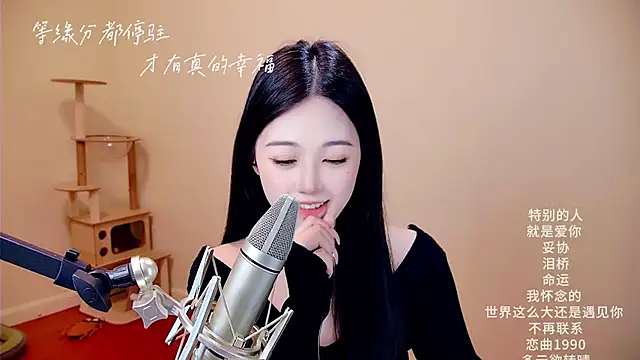 Snapshot of memeda chatting on 11, 3, 2026 memeda online show from 11, 3, 2026