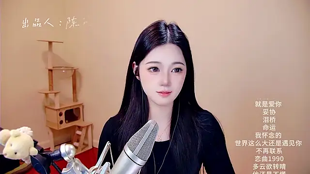 Snapshot of memeda chatting on 12, 3, 2026 memeda online show from 12, 3, 2026