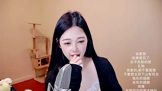 Snapshot of memeda chatting on 14, 3, 2026 memeda online show from 14, 3, 2026