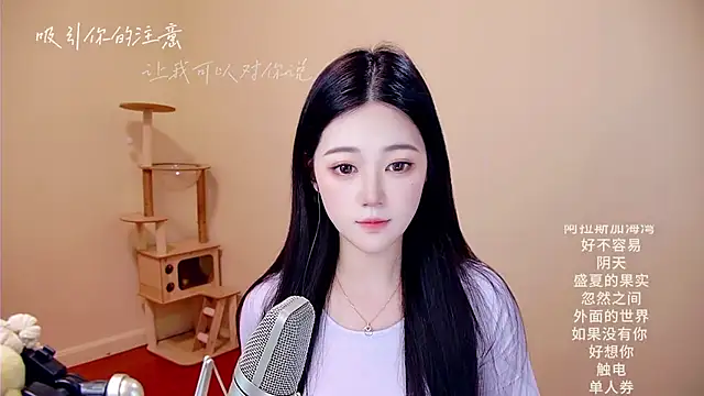 Snapshot of memeda chatting on 17, 3, 2026 memeda online show from 17, 3, 2026