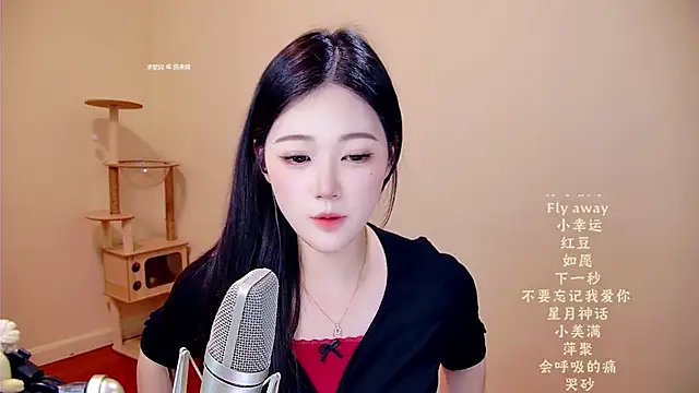 Snapshot of memeda chatting on 18, 3, 2026 memeda online show from 18, 3, 2026