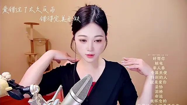 Snapshot of memeda chatting on 21, 3, 2026 memeda online show from 21, 3, 2026