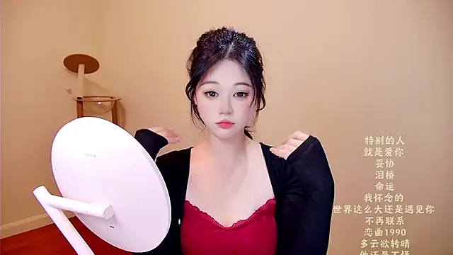 Snapshot of memeda chatting on 24, 3, 2026 memeda online show from 24, 3, 2026