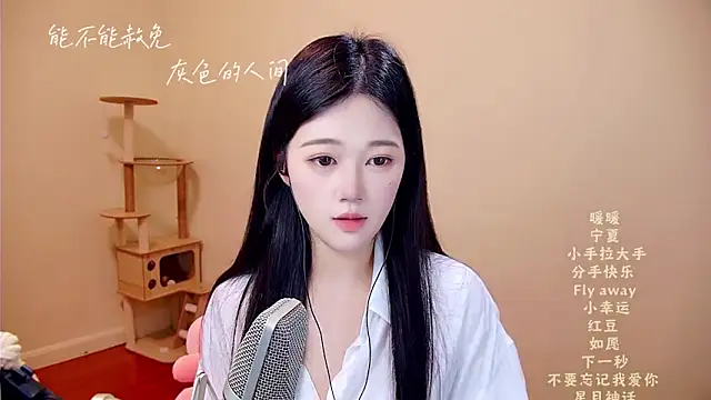 Snapshot of memeda chatting on 27, 3, 2026 memeda online show from 27, 3, 2026