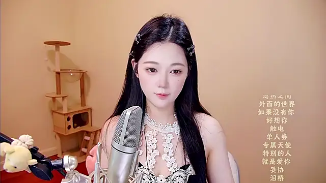 Snapshot of memeda chatting on 29, 3, 2026 memeda online show from 29, 3, 2026