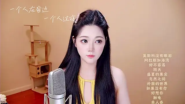 Snapshot of memeda chatting on 1, 4, 2026 memeda online show from 1, 4, 2026