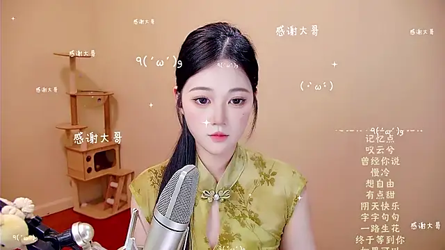 Snapshot of memeda chatting on 2, 4, 2026 memeda online show from 2, 4, 2026